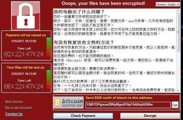 mysql勒索病毒加密數據恢復成功